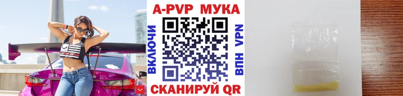 Alfa_PVP Соль  Купить  Козельск 