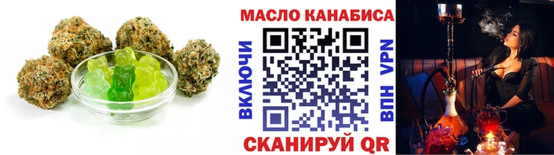 Купить  Козельск  Canna-Cookies марихуана 