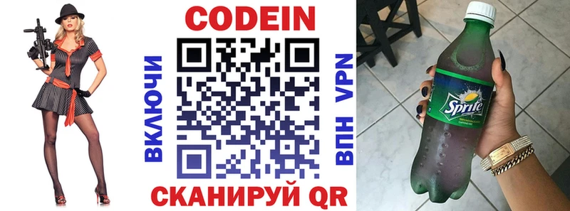Купить закладки  Козельск  Кодеин напиток Lean (лин) 