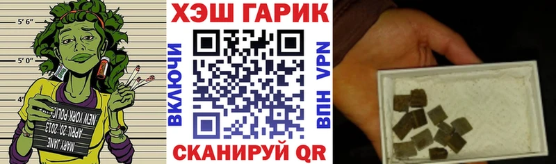 Гашиш AMNESIA HAZE  Купить закладки  Козельск 