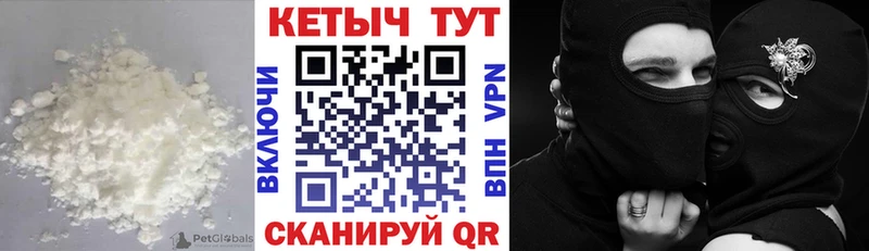 КЕТАМИН VHQ  Купить закладки  Козельск 