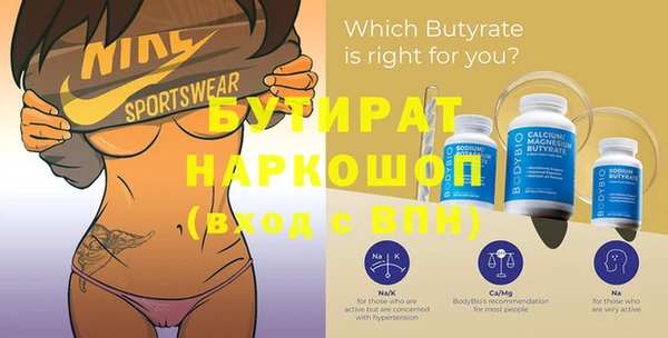 соль курить ск Вязники
