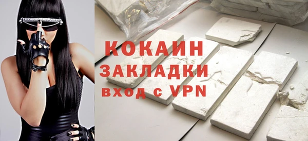 ALPHA-PVP Вязьма