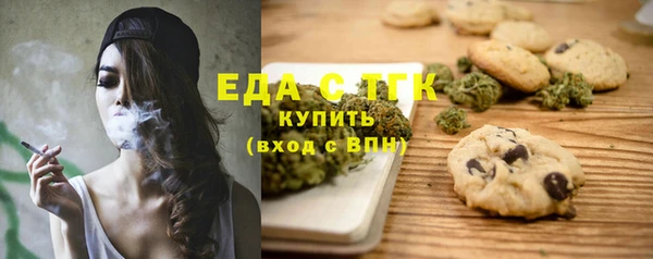 кокаин перу Вяземский