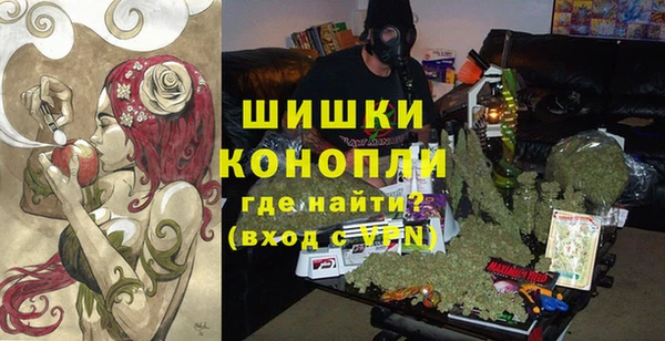 мескалин Горнозаводск