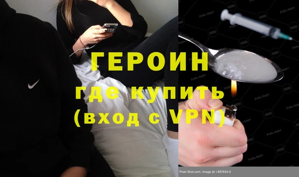 ALPHA-PVP Вязьма