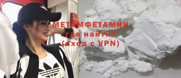 мескалин Горнозаводск