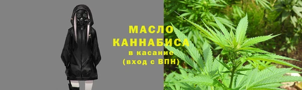 соль курить ск Вязники