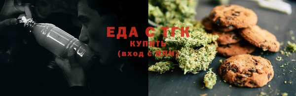 крисы Горно-Алтайск