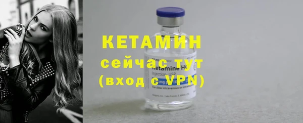 мескалин Горнозаводск