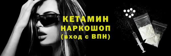 мескалин Горнозаводск