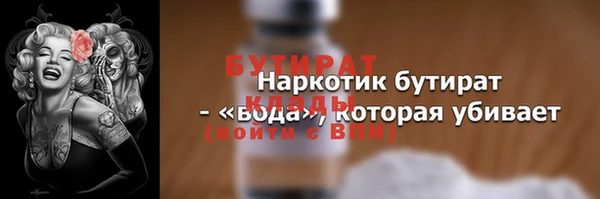 крисы Горно-Алтайск