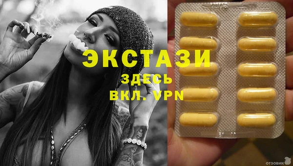 мескалин Горнозаводск