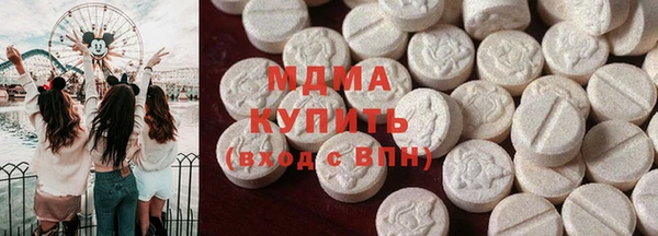 герыч Гусиноозёрск