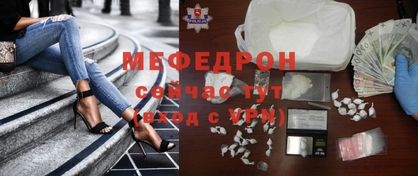 ALPHA-PVP Вязьма