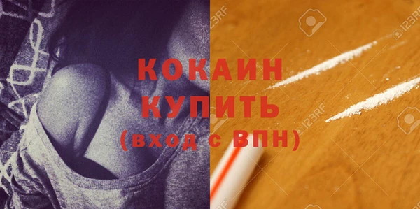 мефедрон VHQ Гусь-Хрустальный