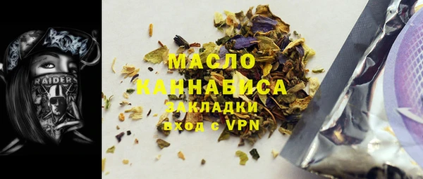 ALPHA-PVP Вязьма