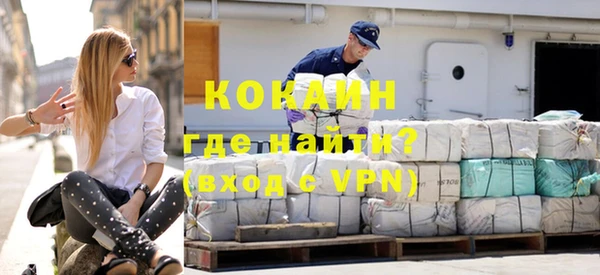 ALPHA-PVP Вязьма