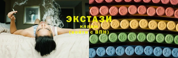 мескалин Горнозаводск