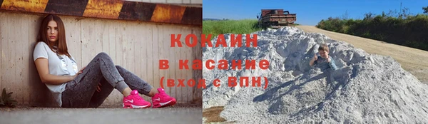 кокаин перу Вяземский