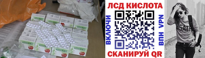 Лсд 25 экстази ecstasy  Купить где  Козельск 
