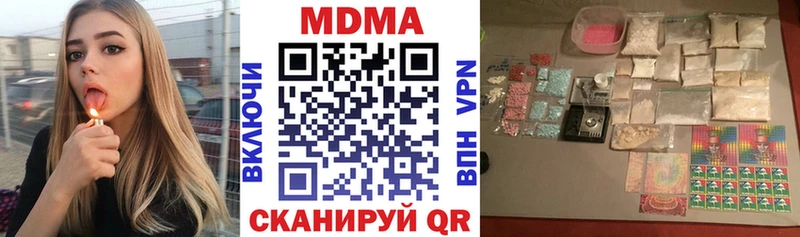 MDMA Molly  Купить где  Козельск 