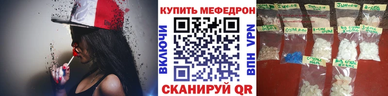 Купить  Козельск  МЯУ-МЯУ 4 MMC 