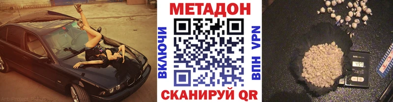 Купить  Козельск  Метадон мёд 