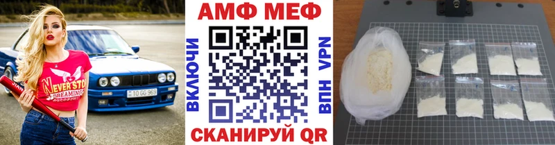 Метамфетамин мет  Купить закладки  Козельск 