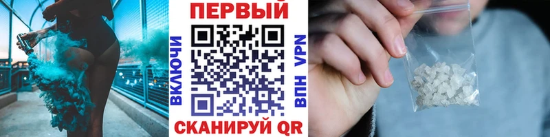 Метамфетамин мет Козельск