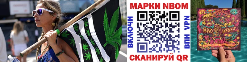 Наркотические марки 1,5мг  Купить  Козельск 