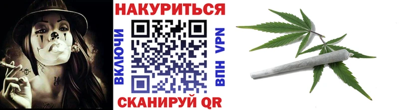 Бошки Шишки THC 21%  Купить где  Козельск 